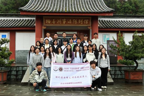 20250823095210_020A2675