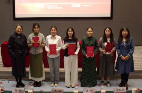 外语学院20251011