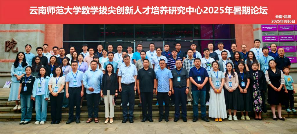 微信图片_2025-08-09_100725_660