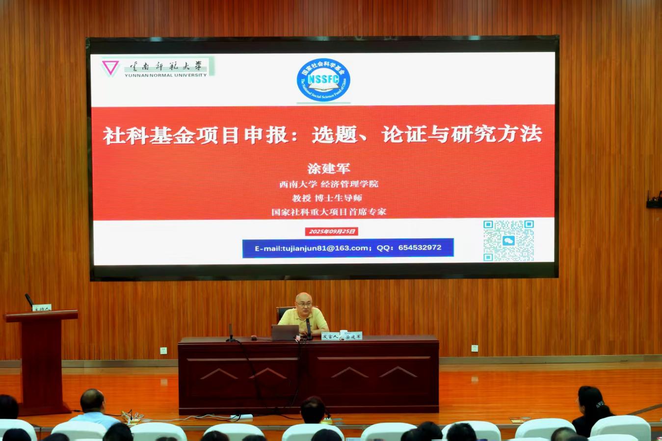 微信图片_20250925181336_22_7