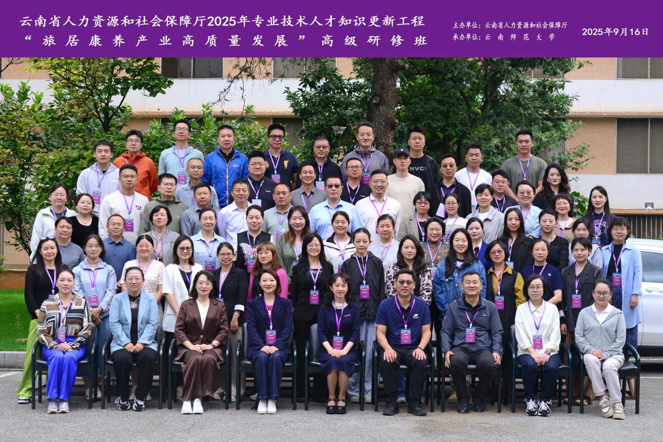 微信图片_20250916103816