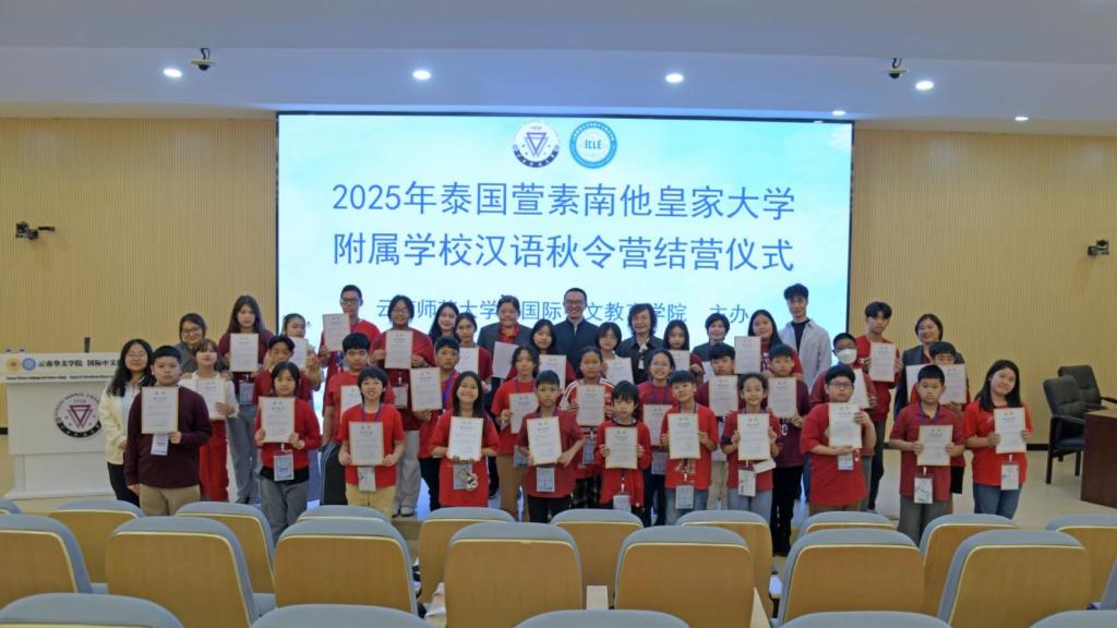 D:/桌面文件Admin/2025.10.5-泰国萱素南他皇家大学附属学校汉语秋令营结营(1)/2025.10.5-泰国萱素南他皇家大学附属学校汉语秋令营结营/新闻稿图片/DSC_3228.JPGDSC_3228