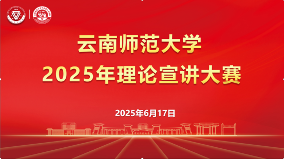 微信图片_20250620091004