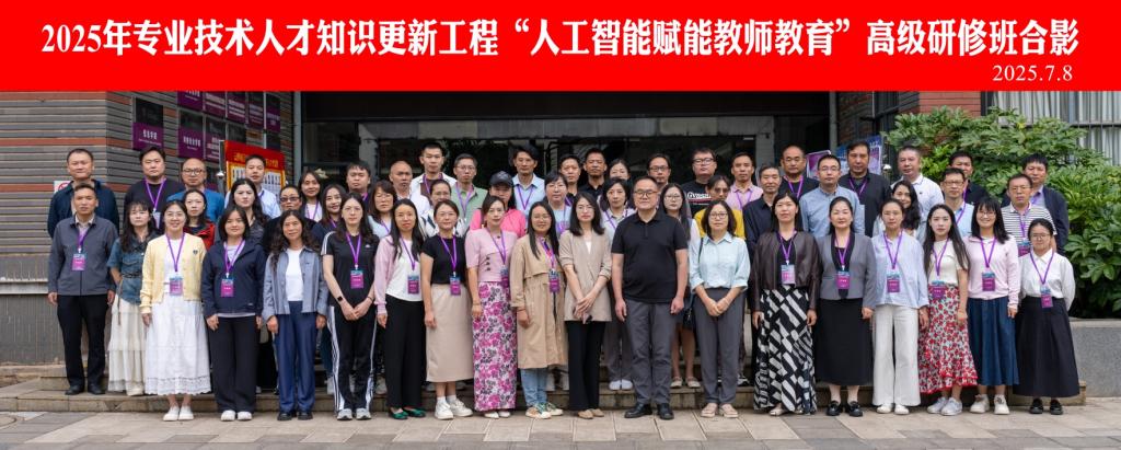 微信图片_20250708121303