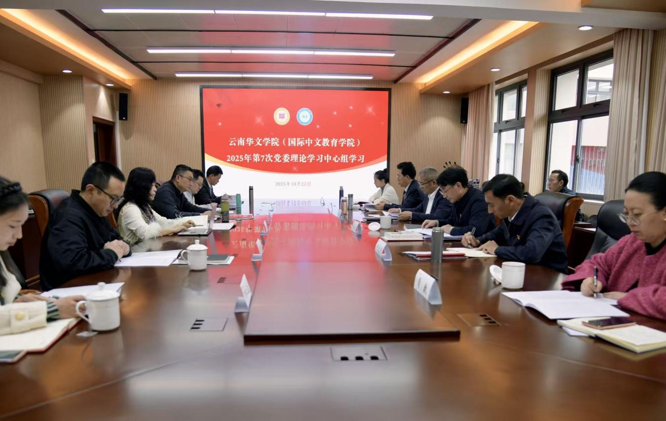 微信图片_20251023190316_137_22